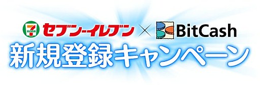 ������#004�Υ���ͥ���/�֥ѡ��ե����ȥ��ɡס����֥󥤥�֥�ȥ���ܥ����ڡ���򳫻�