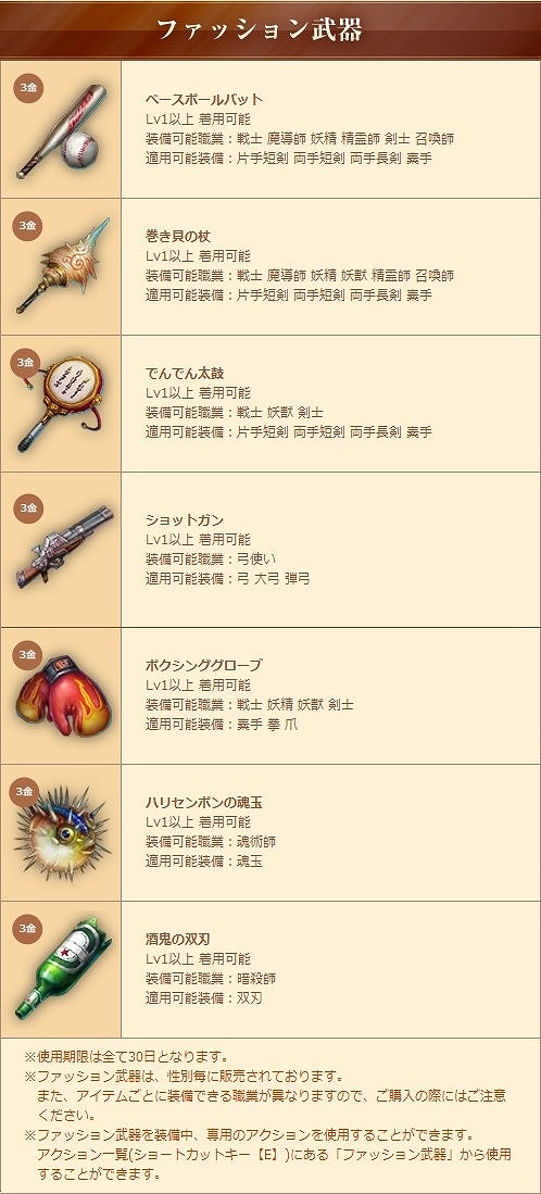 ������#012�Υ���ͥ���/�֥ѡ��ե����ȥ��ɡס���֤����魯�뿷����ƥ�ġַ�������ë�פ�����