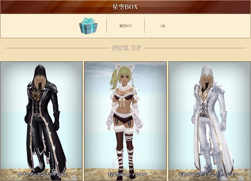 ������#013�Υ���ͥ���/�֥ѡ��ե����ȥ��ɡס���֤����魯�뿷����ƥ�ġַ�������ë�פ�����