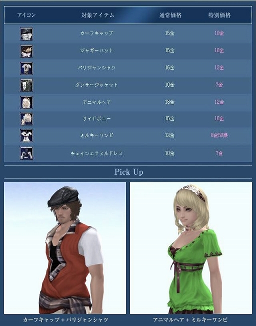 ������#006�Υ���ͥ���/�֥ѡ��ե����ȥ��ɡס����ե��å����ʤɤ�����Ǥ���ֽ�®BOX�פ��о�