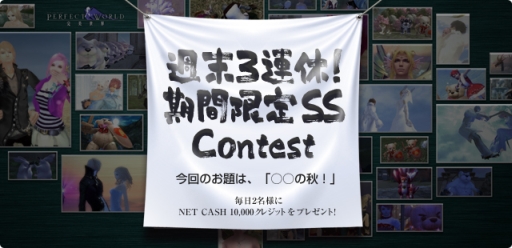 ������#006�Υ���ͥ���/�֥ѡ��ե����ȥ��ɡ�10���緿���åץǡ��Ȥ����ߥ����Ȥ򥪡��ץ�