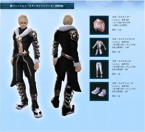 ������#004�Υ���ͥ���/�֥ѡ��ե����ȥ��ɡס�11��åץǡ��ȡ�Mist of Stars�פǿ����ǡ������쥵���ӥ��׼����������� BOX�פ�ȯ��