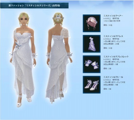 ������#005�Υ���ͥ���/�֥ѡ��ե����ȥ��ɡס�11��åץǡ��ȡ�Mist of Stars�פǿ����ǡ������쥵���ӥ��׼����������� BOX�פ�ȯ��