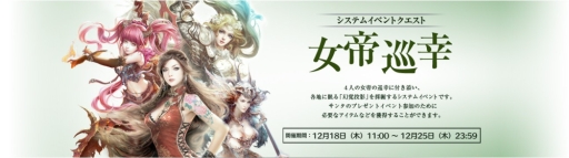 ������#007�Υ���ͥ���/�֥ѡ��ե����ȥ��ɡפΥ��åץǡ��ȡ�HollyBells�׼»ܡ�3�ĤΥ��٥�ȤⳫ��