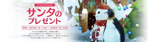 ������#008�Υ���ͥ���/�֥ѡ��ե����ȥ��ɡפΥ��åץǡ��ȡ�HollyBells�׼»ܡ�3�ĤΥ��٥�ȤⳫ��