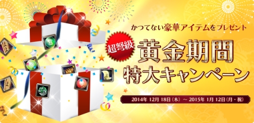 ������#012�Υ���ͥ���/�֥ѡ��ե����ȥ��ɡפΥ��åץǡ��ȡ�HollyBells�׼»ܡ�3�ĤΥ��٥�ȤⳫ��