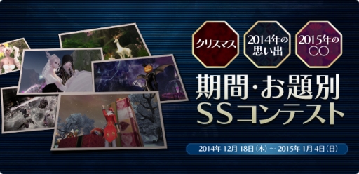 ������#014�Υ���ͥ���/�֥ѡ��ե����ȥ��ɡפΥ��åץǡ��ȡ�HollyBells�׼»ܡ�3�ĤΥ��٥�ȤⳫ��