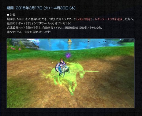 ���������꡼ No.011�Υ���ͥ������ / �֥ѡ��ե����ȥ��ɡס��緿���åץǡ��ȡ�Death's descendant �������������פ������»ܡ�4ǯ�֤�Ȥʤ뿷��²��۰²�פ�����