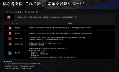 ���������꡼ No.012�Υ���ͥ������ / �֥ѡ��ե����ȥ��ɡס��緿���åץǡ��ȡ�Death's descendant �������������פ������»ܡ�4ǯ�֤�Ȥʤ뿷��²��۰²�פ�����