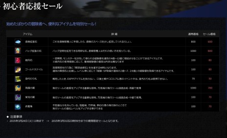 ���������꡼ No.013�Υ���ͥ������ / �֥ѡ��ե����ȥ��ɡס��緿���åץǡ��ȡ�Death's descendant �������������פ������»ܡ�4ǯ�֤�Ȥʤ뿷��²��۰²�פ�����