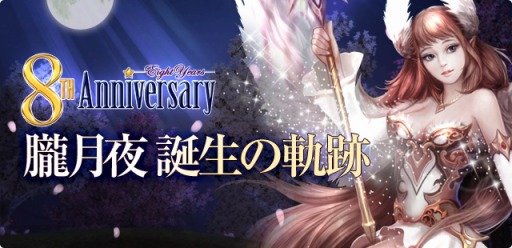 ���������꡼ No.001�Υ���ͥ������ / �֥ѡ��ե����ȥ��ɡץ����ӥ�����8��ǯ��ǰ�����緿���åץǡ��ȡ�۰���������ε��ספ��������Ƽﵭǰ���٥�Ȥ���������