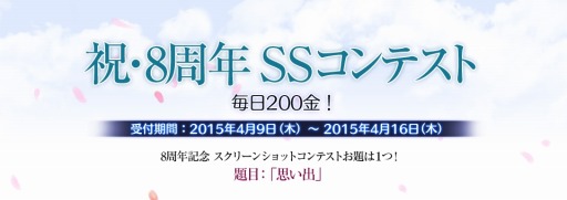 ���������꡼ No.001�Υ���ͥ������ / �֥ѡ��ե����ȥ��ɡפ������ӥ�����8��ǯ����ǰ���٥�ȡ������꡼�󥷥�åȥ���ƥ��Ȥ����ŷ����