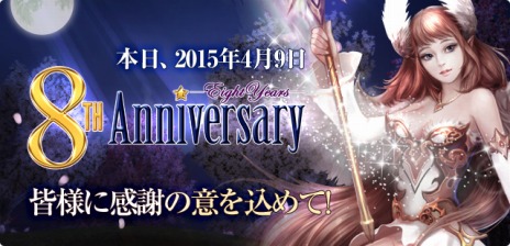 ���������꡼ No.002�Υ���ͥ������ / �֥ѡ��ե����ȥ��ɡפ������ӥ�����8��ǯ����ǰ���٥�ȡ������꡼�󥷥�åȥ���ƥ��Ȥ����ŷ����