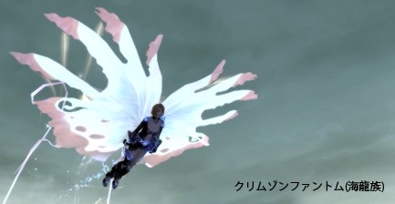 画像ギャラリー No.005のサムネイル画像 / 「パーフェクトワールド」アップデート「皐月雨」を実施。桃花シリーズを追加