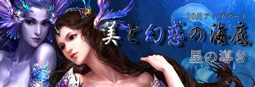 ���������꡼ No.001�Υ���ͥ������ / �֥ѡ��ե����ȥ��ɡ׿ͳ��γ�����̩����������뿷�ޥåסֳ�����פȡ�����饯�����򤵤�˶������뿷�����ƥ�����ספ�����