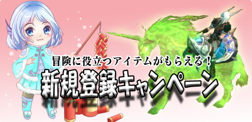 画像ギャラリー No.005のサムネイル画像 / 「パーフェクトワールド」でプラチナ製WebMoneyカードなどの当たるキャンペーンが4月4日に開催