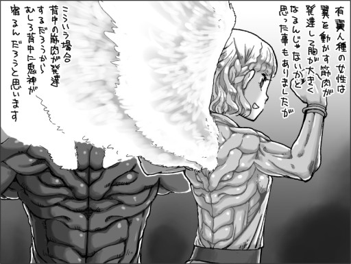 異世界role Players 第10回 空を飛ぶ種族 その翼はなんのために 異世界role Players 第10回 空を飛ぶ種族 その翼はなんのために
