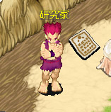 画像ギャラリー No.001のサムネイル画像 / 「ストーンエイジ2」,毎週ログインイベントを開催。過去イベントの復活投票も