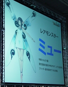 画像集サムネイル一覧 元zoneの長瀬実夕さん 元モーニング娘 の矢口真里さんも登場 ゲーム概要やコラボ企画が紹介された モンスターファーム オンライン のステージ