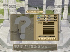 画像集#007のサムネイル/予想外に奥深い戦闘/育成システムに注目。昨年末に行われた「モンスターファームオンライン」CBTのレポート記事を掲載