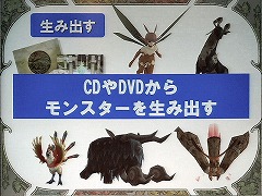 ²èÁü½¸#004¤Î¥µ¥à¥Í¥¤¥ë/¥²¡¼¥à¥Ý¥Ã¥È¡¤¡Ö¥â¥ó¥¹¥¿¡¼¥Õ¥¡¡¼¥à¥ª¥ó¥é¥¤¥ó¡×¥×¥ì¥¹¥«¥ó¥Õ¥¡¥ì¥ó¥¹¤ò¼Â»Ü¡£Î¤ÅĤޤ¤¤µ¤ó¤â±þ±ç