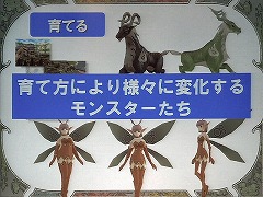 ²èÁü½¸#005¤Î¥µ¥à¥Í¥¤¥ë/¥²¡¼¥à¥Ý¥Ã¥È¡¤¡Ö¥â¥ó¥¹¥¿¡¼¥Õ¥¡¡¼¥à¥ª¥ó¥é¥¤¥ó¡×¥×¥ì¥¹¥«¥ó¥Õ¥¡¥ì¥ó¥¹¤ò¼Â»Ü¡£Î¤ÅĤޤ¤¤µ¤ó¤â±þ±ç