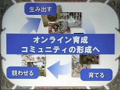 ²èÁü½¸#007¤Î¥µ¥à¥Í¥¤¥ë/¥²¡¼¥à¥Ý¥Ã¥È¡¤¡Ö¥â¥ó¥¹¥¿¡¼¥Õ¥¡¡¼¥à¥ª¥ó¥é¥¤¥ó¡×¥×¥ì¥¹¥«¥ó¥Õ¥¡¥ì¥ó¥¹¤ò¼Â»Ü¡£Î¤ÅĤޤ¤¤µ¤ó¤â±þ±ç