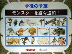 画像集#005のサムネイル/「モンスターファームオンライン」インタビュー:4月以降は月ごとのテーマに沿ったアップデートを実施