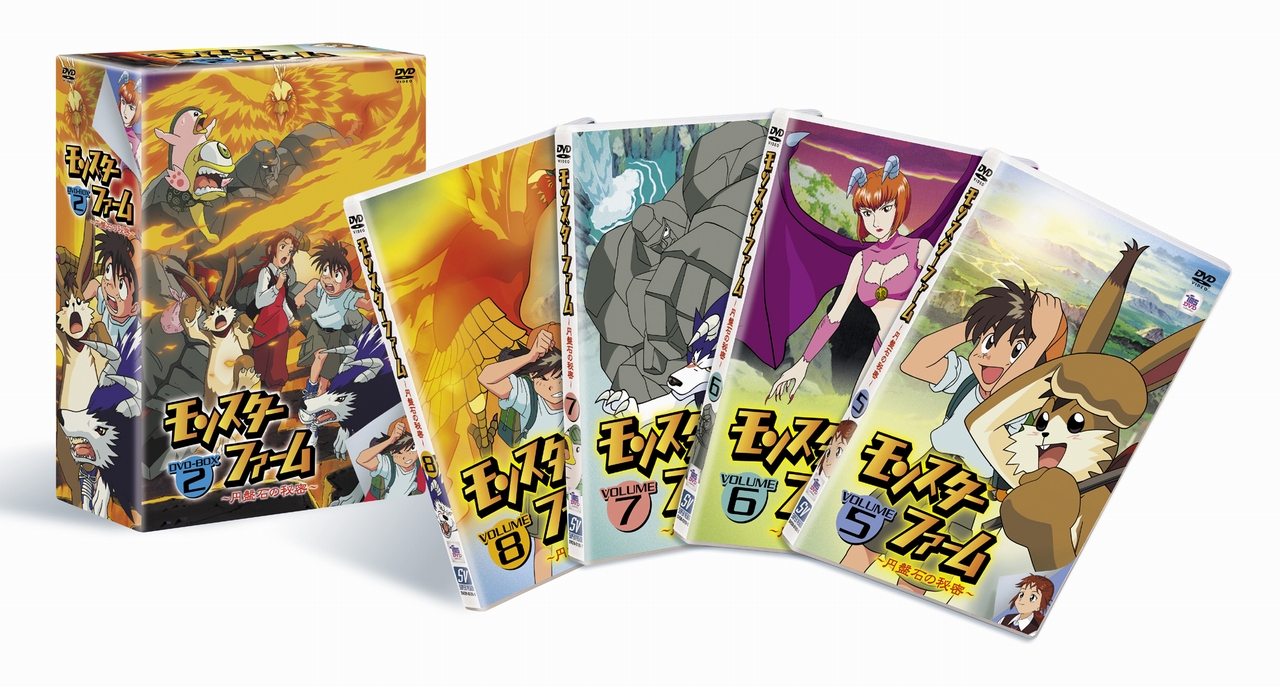 【新品未使用1点のみ】モンスターファームアニメコンプリートDVD 海外版 新品未使用1点のみ】モンスターファームアニメコンプリートDVD