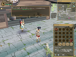 画像集#007のサムネイル/「モンスターファームオンライン」夏恒例(?)文字集めイベント