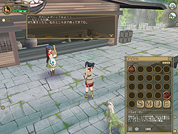 画像集#008のサムネイル/「モンスターファームオンライン」夏恒例(?)文字集めイベント