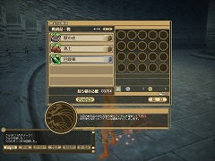 ���������꡼ No.002�Υ���ͥ������ / ��󥹥����ե�����򥪥�饤����θ����֥�󥹥����ե����� �饰�������Ԧ¥ƥ�����2���罸���������ȡ�4Gamer�Ȥ�2000̾