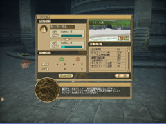 ���������꡼ No.019�Υ���ͥ������ / �¥ƥ��ȤΤ�����⸫���롩�֥�󥹥����ե����� �饰����׺ǿ������꡼�󥷥�åȤ�Ǻ�