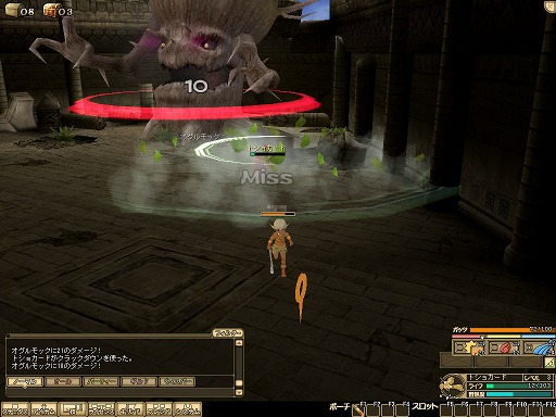 ꡼ No.023 | PRͤȻΡ֥󥹥ե 饰װϿ ΩơΩĤ⡪åƮԤδ