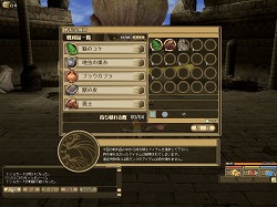 ꡼ No.027 | PRͤȻΡ֥󥹥ե 饰װϿ ΩơΩĤ⡪åƮԤδ