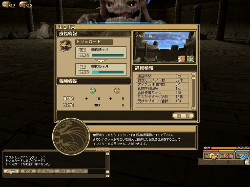 ꡼ No.030 | PRͤȻΡ֥󥹥ե 饰װϿ ΩơΩĤ⡪åƮԤδ