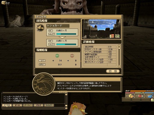 ꡼ No.033 | PRͤȻΡ֥󥹥ե 饰װϿ ΩơΩĤ⡪åƮԤδ