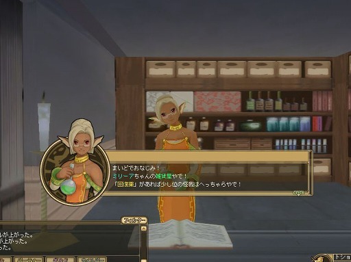 ꡼ No.044 | PRͤȻΡ֥󥹥ե 饰װϿ ΩơΩĤ⡪åƮԤδ