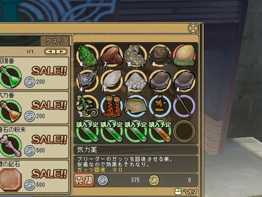 ꡼ No.046 | PRͤȻΡ֥󥹥ե 饰װϿ ΩơΩĤ⡪åƮԤδ