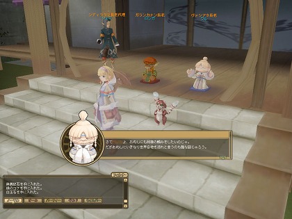 ꡼ No.055 | PRͤȻΡ֥󥹥ե 饰װϿ ΩơΩĤ⡪åƮԤδ