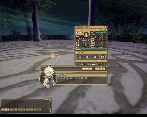 ꡼ No.061 | PRͤȻΡ֥󥹥ե 饰װϿ ΩơΩĤ⡪åƮԤδ