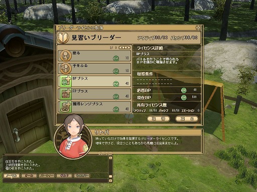 ꡼ No.062 | PRͤȻΡ֥󥹥ե 饰װϿ ΩơΩĤ⡪åƮԤδ