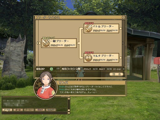 ꡼ No.063 | PRͤȻΡ֥󥹥ե 饰װϿ ΩơΩĤ⡪åƮԤδ