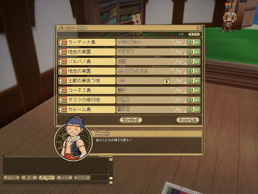 ꡼ No.065 | PRͤȻΡ֥󥹥ե 饰װϿ ΩơΩĤ⡪åƮԤδ