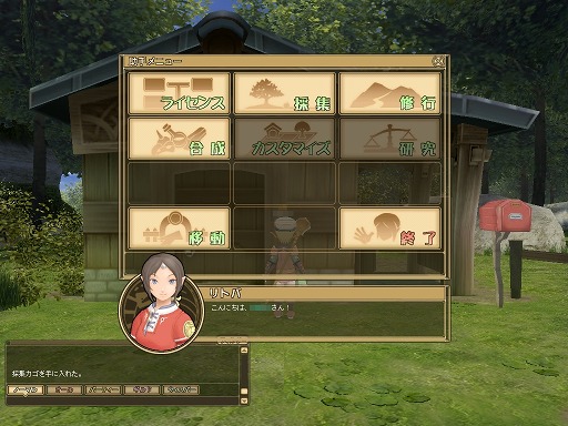 画像ギャラリー No.018のサムネイル画像 / 【PR】僕と私の「モンスターファーム ラグーン」育成記録:第三回 ヘルモッチー再誕! みんなで挑めば怖くない! の巻