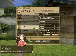 画像ギャラリー No.019のサムネイル画像 / 【PR】僕と私の「モンスターファーム ラグーン」育成記録:第三回 ヘルモッチー再誕! みんなで挑めば怖くない! の巻