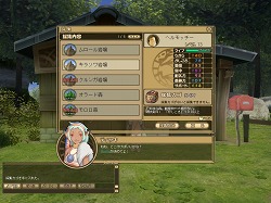 画像ギャラリー No.021のサムネイル画像 / 【PR】僕と私の「モンスターファーム ラグーン」育成記録:第三回 ヘルモッチー再誕! みんなで挑めば怖くない! の巻