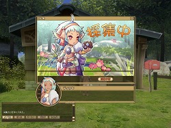 画像ギャラリー No.022のサムネイル画像 / 【PR】僕と私の「モンスターファーム ラグーン」育成記録:第三回 ヘルモッチー再誕! みんなで挑めば怖くない! の巻