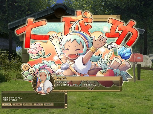 画像ギャラリー No.023のサムネイル画像 / 【PR】僕と私の「モンスターファーム ラグーン」育成記録:第三回 ヘルモッチー再誕! みんなで挑めば怖くない! の巻