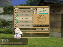 画像ギャラリー No.025のサムネイル画像 / 【PR】僕と私の「モンスターファーム ラグーン」育成記録:第三回 ヘルモッチー再誕! みんなで挑めば怖くない! の巻